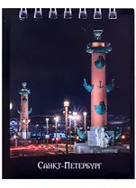 Блокнот А7 60л кл. СПб "" спираль, полн.УФ лак, ассорти