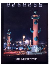 Блокнот А7 60л кл. СПб "" спираль, полн.УФ лак, ассорти