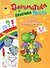 Заниматика с драконом Веней. Для находчивых. 5-7лет. - 0
