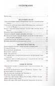 Работы о теории Статьи (Зенкин) - 1
