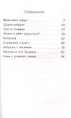 Васюткино озеро - 1