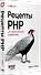 Рецепты PHP. Для профессиональных разработчиков - 1
