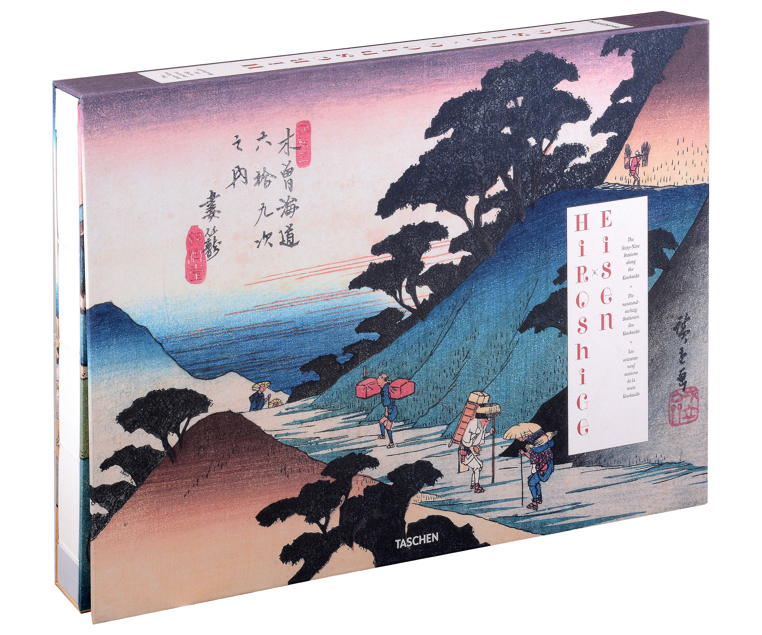 Обложка книги «Hiroshige & Eisen. The Sixty-Nine Stations along the Kisokaido»