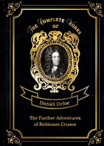 The Farther Adventures of Robinson Crusoe  = Дальнейшие приключения Робинзона Крузо. Т. 2: на англ.я