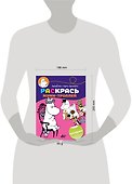 Раскрась муми-троллей. Праздник - 2