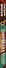 Сумерки Бога, или Кухонные астронавты - 2