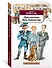 Приключения Васи Куролесова - 1