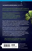 Маленькие милости - 1