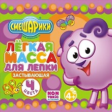 Набор Смешарики Легкая масса для лепки (83806) (4цв) (16гр) (коробка)