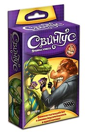 Настольная игра «Свинтус Правила этикета», Hobby World