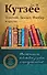 Толстой, Беккет, Флобер и другие. 23 очерка о мировой литературе - 0
