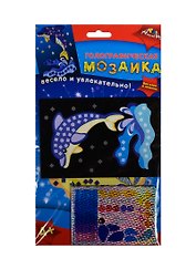 Мозаика голографическая А6 Дельфин (C2600-02) (4х72) (набор д/творчества) (4+) (упаковка)