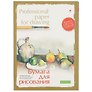 Папка для акварели «Professional», А4, 20 листов