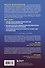 Death Stranding Хидео Кодзимы. Философия гениальной игры - 1