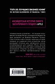 Универсальное устройство. Неизвестная история создания iPhone - 1