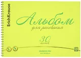 Альбом для рисования 30 листов А4 "Neon" желтый, спираль, Erich Krause