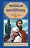 Черный тополь: Сказания о людях тайги: [роман] - 0
