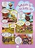Комикс Лео и Тиг Большое путешествие Волшебный мир №3 июнь-июль 2021 (м) Маслина - 1
