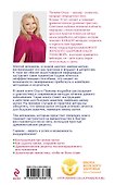 Миома-выход есть! - 1