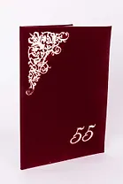 Поздравительная бархатная папка 55, бордо, 20165