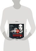 66 способов влюбить в себя вампира - 1