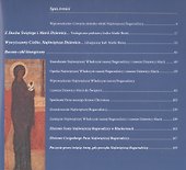 Почитание Пресвятой Богородицы в России - 2