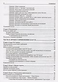 Основы Lean UX - 2
