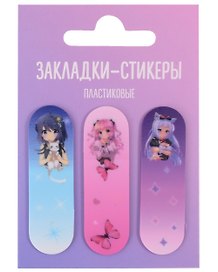 Закладки самоклеящиеся  "Аниме Девушки (Сёдзё)", ассорти