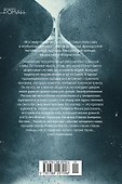 Все люди смертны - 1