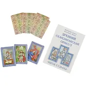 «Нити судьбы». Древний скандинавский оракул