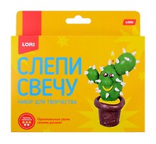 Набор для творчества LORI. Слепи свечу "Кактус"