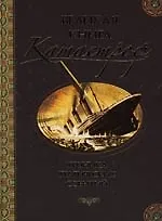 Великая книга катастроф