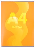 Тетрадь общая «Микс», 48 листов в клетку, А4, в ассортименте - Listoff - 2