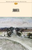 Стихотворения и поэмы. Дневник - 1