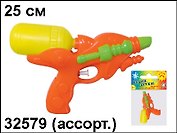 Водный пистолет Победа (25см) (в ассорт.) (32579)