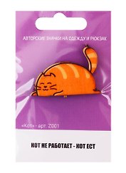 Кот (z001)