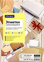 Этикетки самоклеящиеся на листах А4, 50 листов, 105х148,5 мм, белые, OfficeSpace