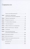 Искусственный интеллект в медицине: Как умные технологии меняют подход к лечению - 1