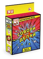 Настольная игра ORIGAMI/Оригами Говори или делай 05541