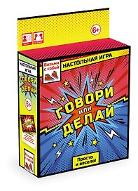 Настольная игра «Говори или делай», Origami