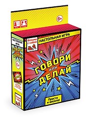 Настольная игра ORIGAMI/Оригами Говори или делай 05541