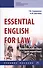 Essential English for Law (английский язык для юристов): Учебное пособие - 0