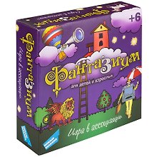 Настольная игра «Фантазиум», Dream makers