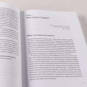 Ух ты! Сервис - 1