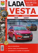Lada Vesta МПК АМПК двигатель 1,6 Эксплуатация обслуживание ремонт (мЯРемСам)