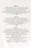 Дневники участника Цусимского сражения 1905 года Савватеева Н.М. - 2