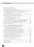 История России. 1914г.-начало XXI в.: учебник для 10 класса. Базовый и углубленный уровни. В 2-х ч. Часть 2. 1945-201 - 1