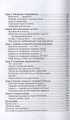Теория каваии - 2