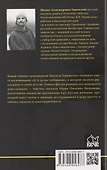 42-й до востребования   - 1