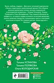 Детектив весеннего настроения - 1